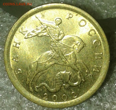С блеском (14штук) 10 коп, 1-2-10 рублей , до 10.09.19 - 20190908_221436-1