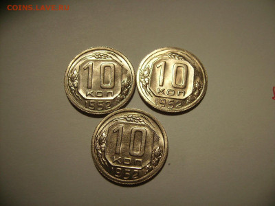 20к 1950, 15к 1949г,мельхиор в блеске. - RIMG0004.JPG