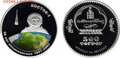 НОВОСТИ - 35
