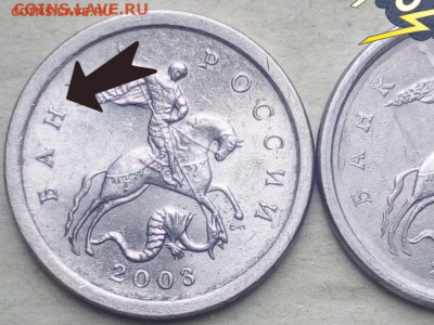 1 коп.2003 сп шт.3.1 дужка очень толстая? - Fu1UQEarHbg