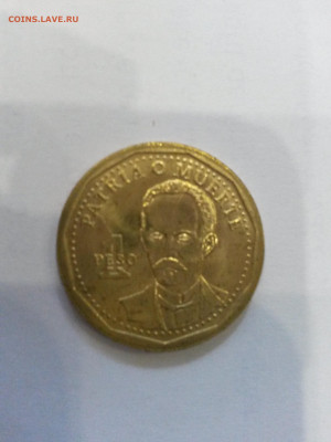 Куба песо 2012 до 13.09.2019 в 22.00мск (Е928) - 20190906_094215