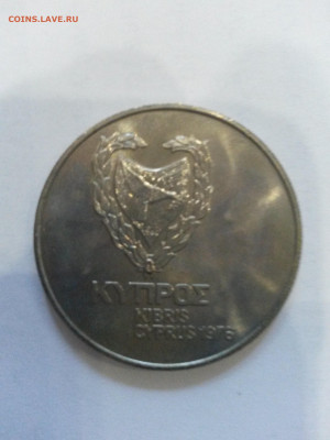 Кипр 500 милс 1976 Беженцы до 13.09.19 в 22.00мск (42) - 20190906_094510
