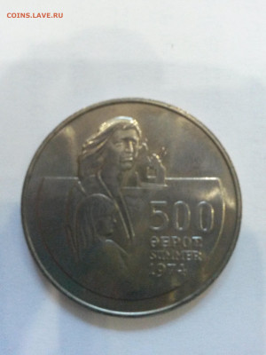 Кипр 500 милс 1976 Беженцы до 13.09.19 в 22.00мск (42) - 20190906_094523