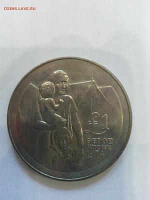 Кипр фунт 1976 Беженцы до 13.09.19 в 22.00мск (42) - 20190906_094542