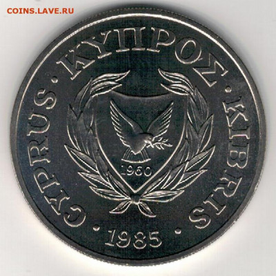 Кипр 50 центов 1985 ФАО Лес до 13.09.19 в 22.00мск (Г628) - 4-к