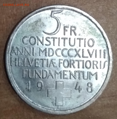 Ag Швейцария 5 франков 1948 Констит до 13.09.2019 в 22.00мск - IMG_20190908_222740