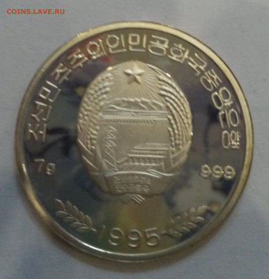 Ag С.Корея 100 вон 1995 до 13.09.19 в 22.00мск (34) - 20190906_102841