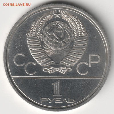 1978. Кремль (7.11 АЦ(у) по Широкову: V.4; Б) ? - 78.kre.11=