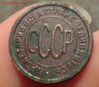 ссср - i (7)