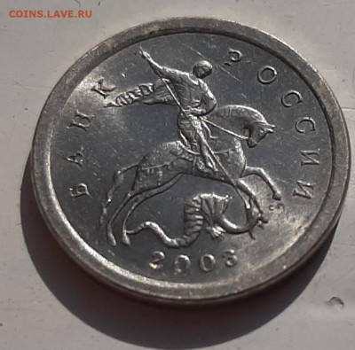 1к. 2003с-п, 2.22А3 ОЧ. РЕДКАЯ с 200р.! до 13.09. 22:00 МСК - 20190909_094322