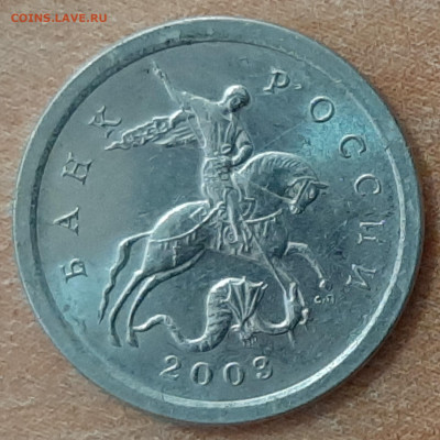 1к. 2003с-п, 2.22А3 ОЧ. РЕДКАЯ с 200р.! до 13.09. 22:00 МСК - 20190909_091832