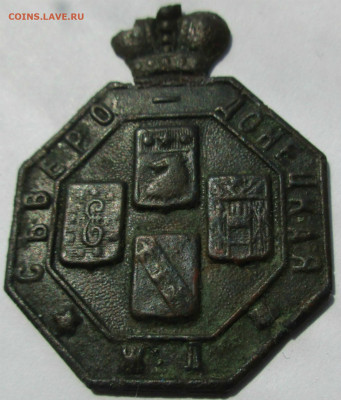 Знак "Северо-Донецкая ЖД".короткий до 10.09.2019г. МСК 22-00 - 008.JPG