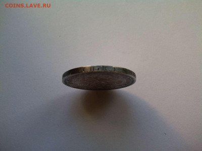 50 копеек 1926г., до 11.09.2019г. - IMG_20190812_081329_thumb