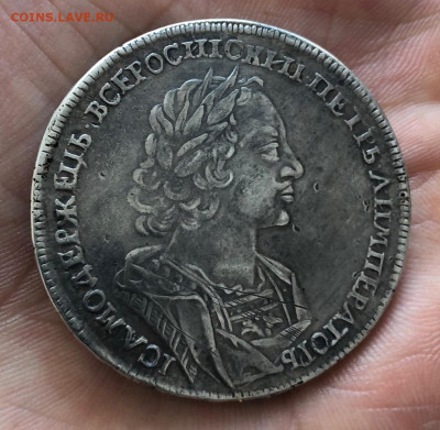 Рубль 1723 год. - 800077E1-B378-495A-85B4-3E3E33D5C3C0