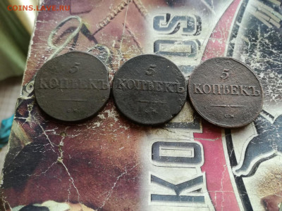 3 масонских пятака 1831,1834,1837 все СМ до 12.09.2019 - 3мас 2