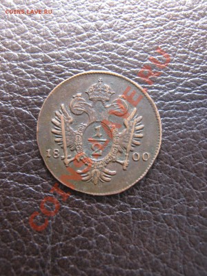 Австрия оценка - IMG_5991.JPG