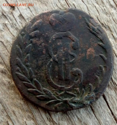 1 копейка 1768 КМ сибирь до 10.09.19 22-00 мск - P90904-191139