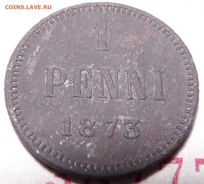Оценка 1 пенни 1873 года - SAM_0791.JPG