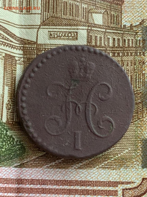 2копейки1844СМ.До 22.00Мск11.09.19г - IMG-20190909-WA0001