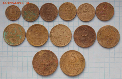 монеты СССР, бронза, до 57г -13шт  10.09.19 22-00 мск - DSCN0785.JPG