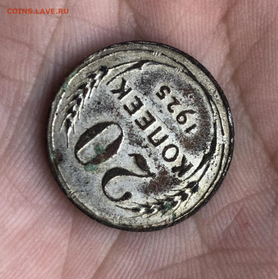 20 копеек 1925 год. Интересная. - B3F84270-696B-46FC-9CFE-C00E3BB799AE