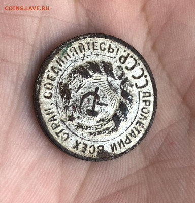 20 копеек 1925 год. Интересная. - 1137533B-DC6D-475D-A84E-B8E081C6ADD7
