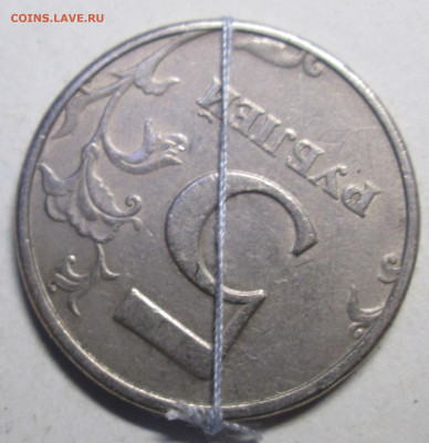 5руб 1998спмд - поворот около 140гр    11.09. 22-00мск - 003.JPG
