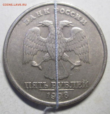 5руб 1998спмд - поворот около 140гр    11.09. 22-00мск - 001.JPG