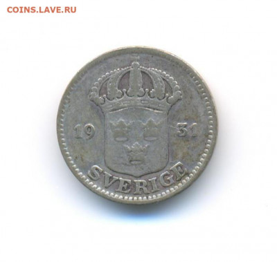Ag. Швеция 25 эре 1918,1931,1958. До 12.9 22:00 - 24