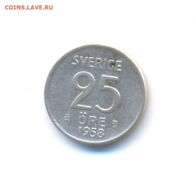 Ag. Швеция 25 эре 1918,1931,1958. До 12.9 22:00 - 21