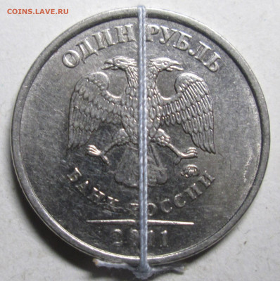 1руб 2011г - поворот около 90гр   11.09. 22-00мск - 047.JPG