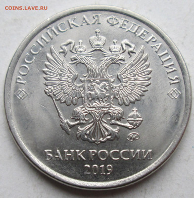 5руб 2019г - полный раскол реверса    11.09. 22-00мск - 5руб 2019-2.JPG