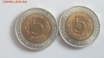 Красная книга: 5р 1991г. Филин и Козел, до 15.09 - Ч КК Филин и Козел-2