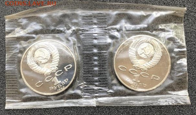 Сцепка пруф Л.Н. Толстой короткий - D650C7C0-1FFE-4348-84BD-ECBA5C0EC203