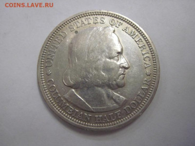 50 цент США 1893 до 11.09.19 - IMG_5985.JPG