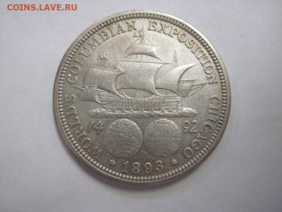50 цент США 1893 до 11.09.19 - IMG_5983.JPG