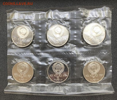 Сцепка Мусоргский 6шт. Короткий Аукцион. - F0A6512C-80CF-43D1-8EE6-4AE838DCB69C