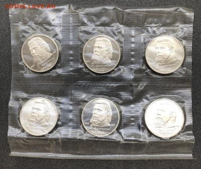 Сцепка Мусоргский 6шт. Короткий Аукцион. - F0F82F6A-7885-41F3-998D-99E63164FF38