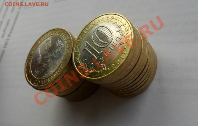 Продаю Соликамск - 20 рублей - 3.JPG