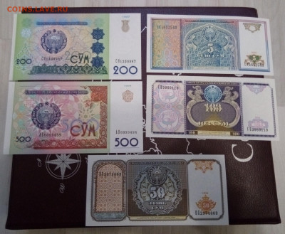 набор бон Узбекистан 5шт, UNC до 11,09,19до22,00 - IMG_20190730_191859