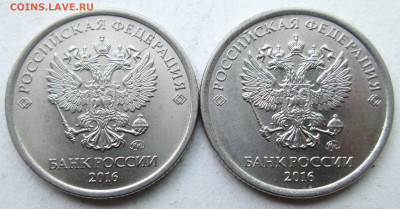 1руб 2016г -  расколы реверса (2 штуки)   11.09. 22-00мск - 005.JPG