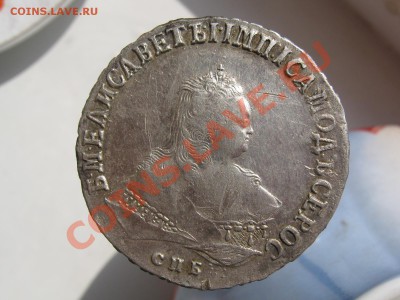 рубль 1751 г СПБ - РУБЛИК 001