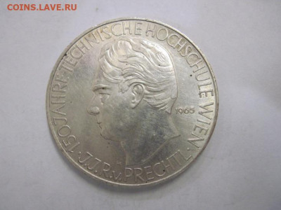 25 шиллингов Австрия 1965 техническая школа Вены до 11.09.19 - IMG_5036.JPG