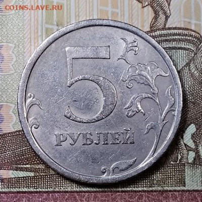 5 р 2008 СПМД Шт.4 РЕДКАЯ 14.09.2019 в 22:00 - 016