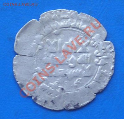 дирхем саманиды серебро№8 - 1572-8