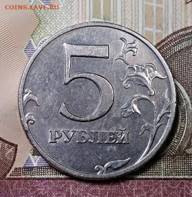 5 р 2008 ММД Шт.1.1 и шт.1.3 В ОТЛ.СОСТ. 14.09.2019 в 22:00 - 008
