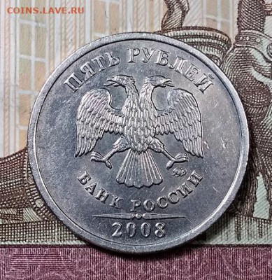 5 р 2008 ММД Шт.1.1 и шт.1.3 В ОТЛ.СОСТ. 14.09.2019 в 22:00 - 006