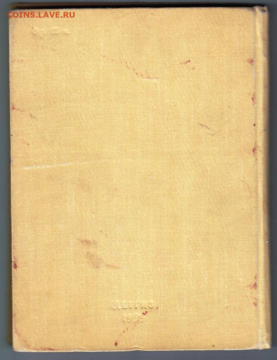 Янь Вень-цзин Тан Сяо-си 1959 г. до 15.09.19 г. в 23.00 - 012