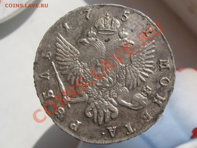 рубль 1751 г СПБ - РУБЛИК 002