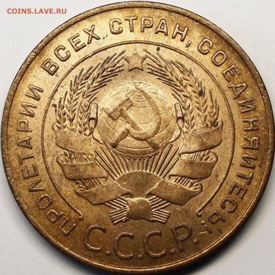 5 копеек 1924 UNC RD - _MG_2639.JPG